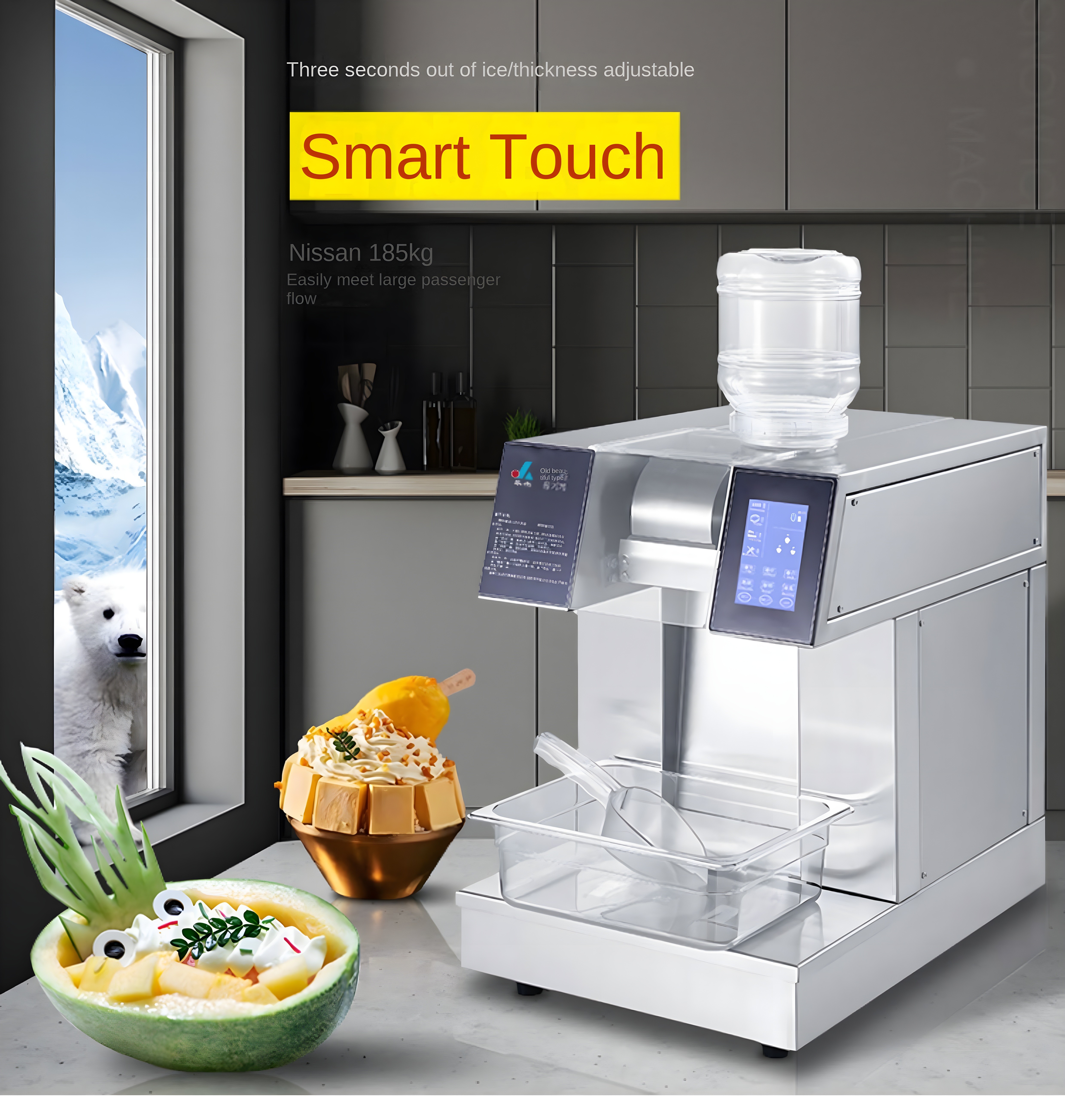 LJX120 Snowflake Ice Machine - Smart Touch Interface
