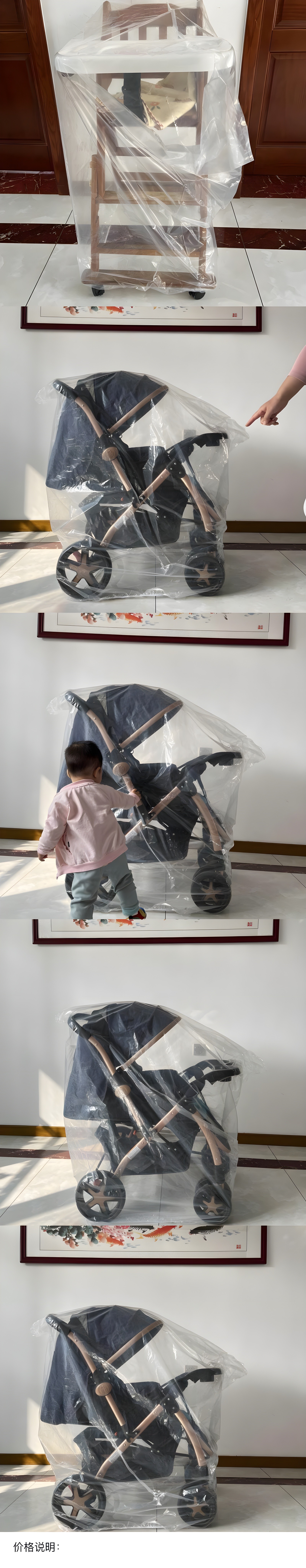 Black-and-white collage showing the Aurora stroller at various stages: wrapped, being unveiled, interacted with by child, and fully revealed—emphasizing timelessness and emotional journey
